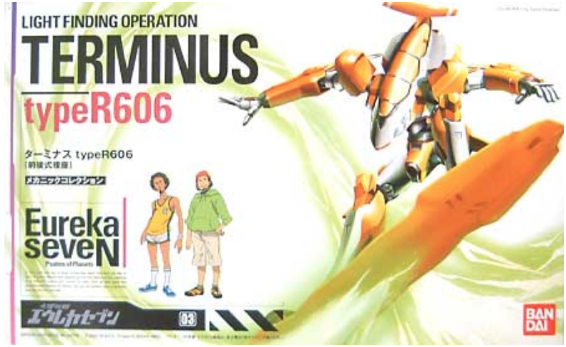 Eureka Seven Terminus type R606