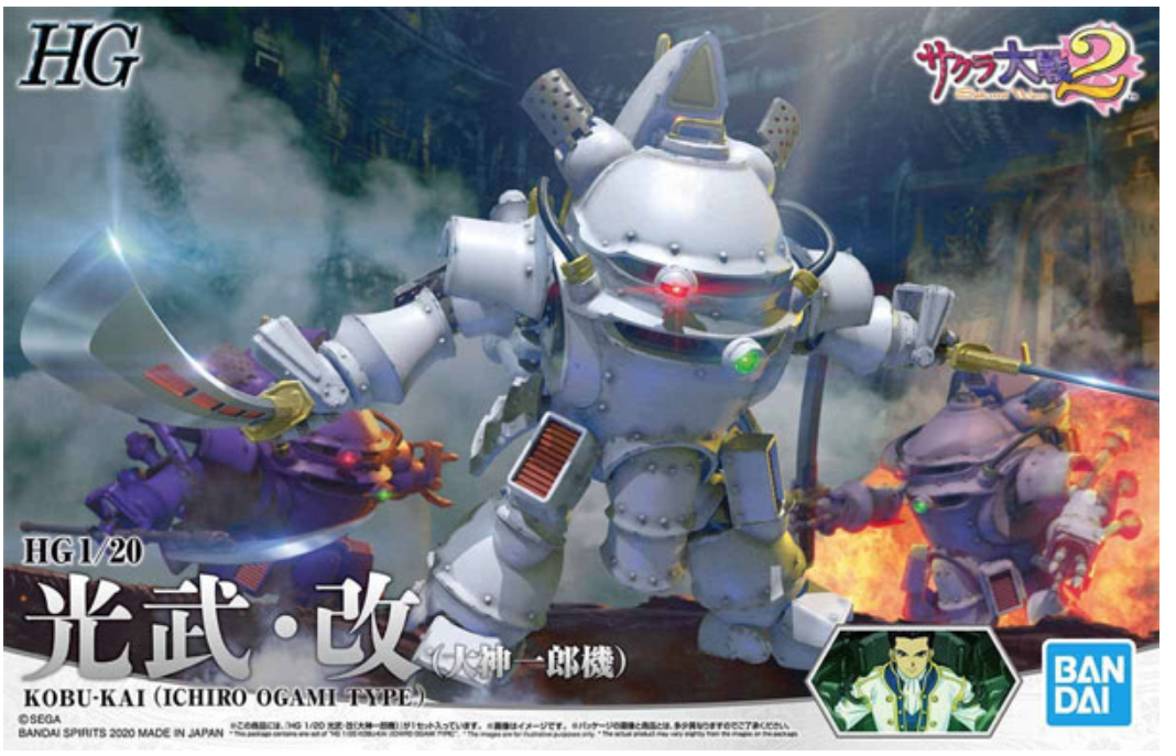 HG Sakura Wars 2 Kobu-Kai (Ichiro Ogami Type) (damaged packaging) Ref. A-002