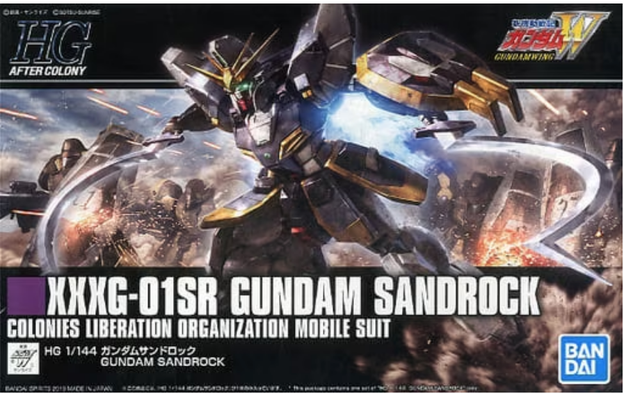 HGAC Gundam Wing XXXG-01SR Gundam Sandrock