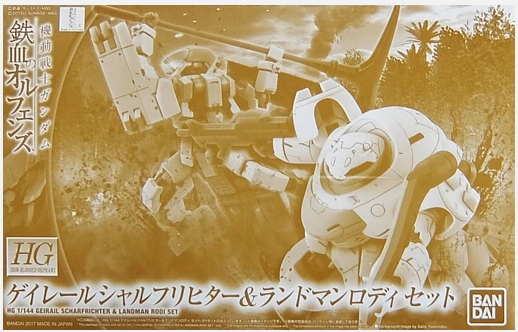 HGIBO Geirail Scharfrichter & Landman Rodi Set