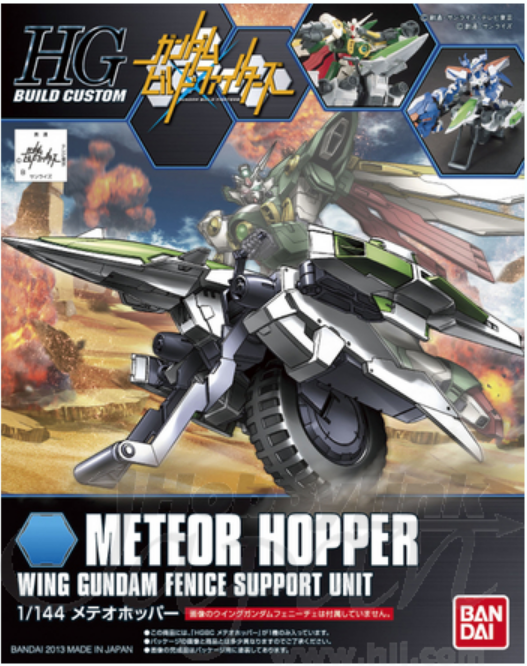 1/144 HGBC Meteor Hopper