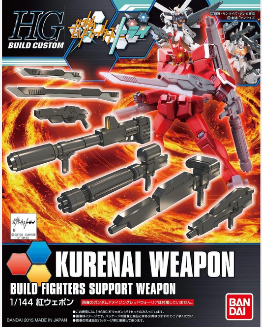 HGBC Kurenai Weapon