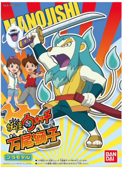 Youkai Watch 07: Manojishi