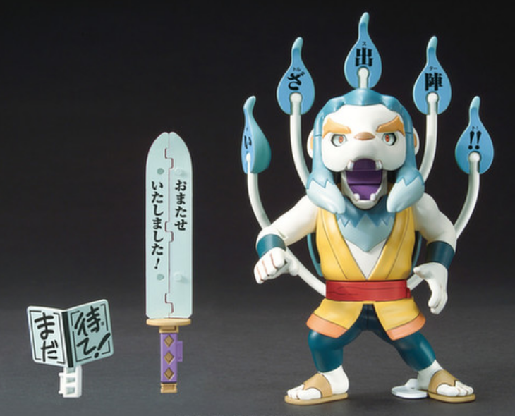 Youkai Watch 07: Manojishi