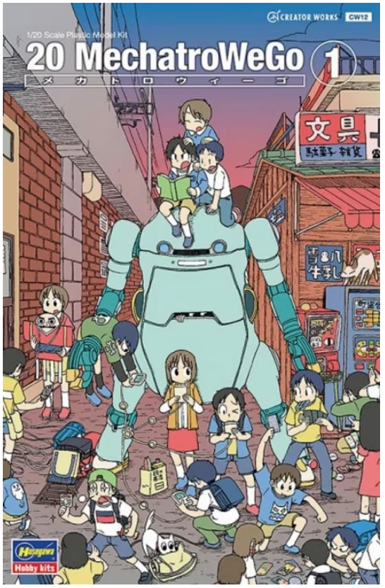 1:20 20 MechatroWeGo No. 1, Light Green (damaged packaging) Ref. A-001