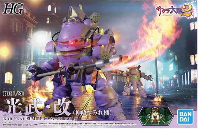 HG Sakura Wars 2 Kobu-Kai (Sumire Kanzaki Type)