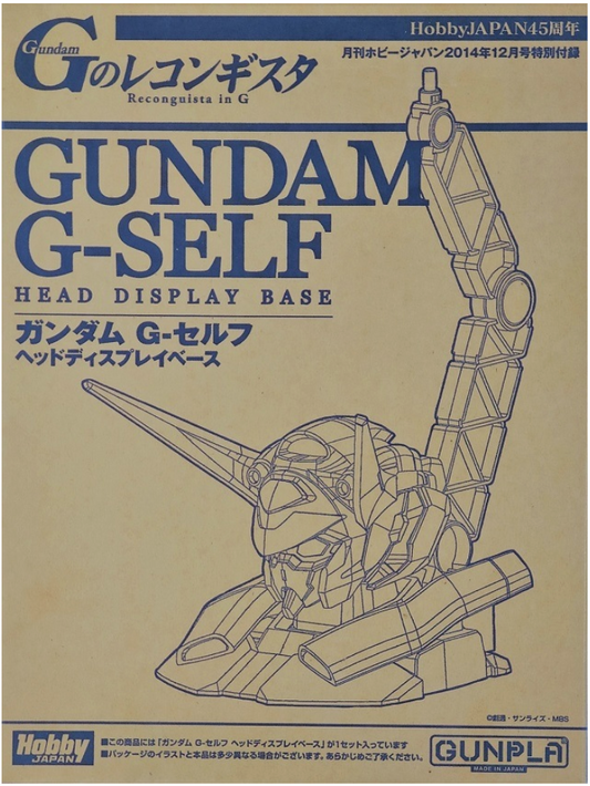 Head Display Base GUNDAM G-SELF Hobby Japan Magazine Dec. 2014 Supplement