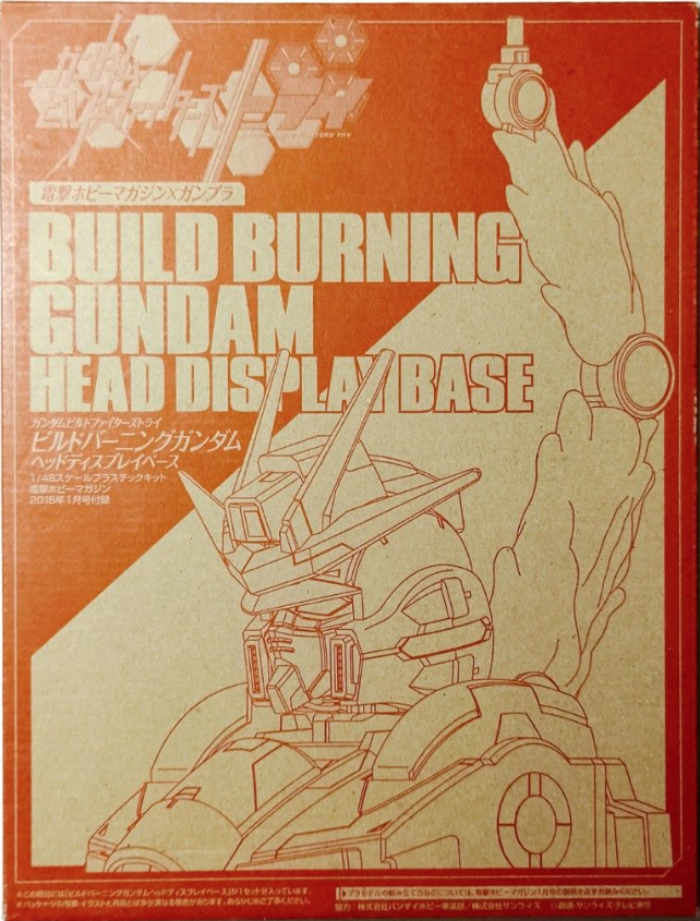 1/48 Build Burning Gundam Head Display Base (damaged packaging) Ref. A-002