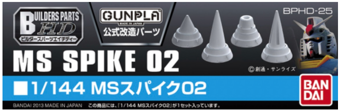 BUILDERS PARTS HD MS SPIKE 02 1/144