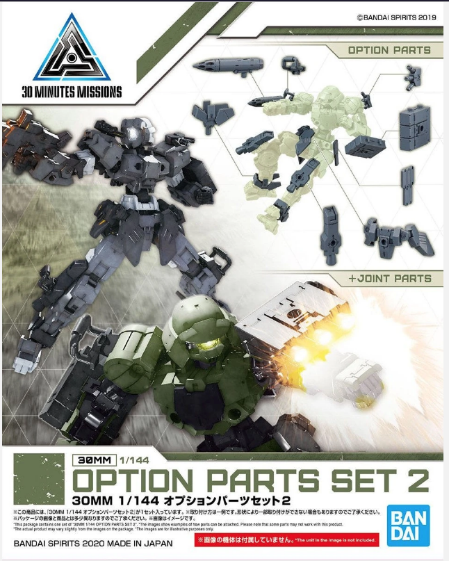 30MM / 30Minutes Missions Option Parts Set 2