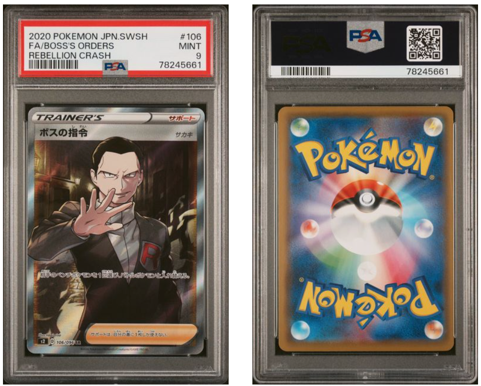 PSA 9 2020 POKEMON JPN.SWSH FA/BOSS ORDERS (78245661)