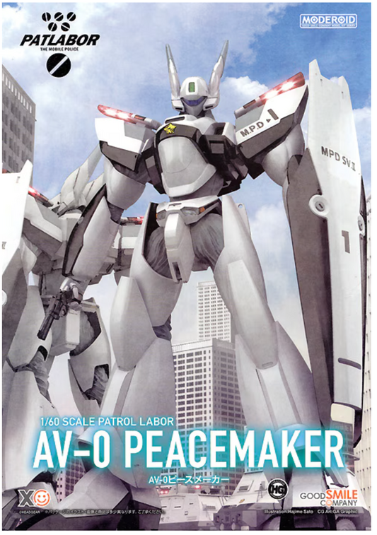 Mobile Police Patlabor Moderoid Plastic Model Kit 1/60 AV-0 Peacemaker