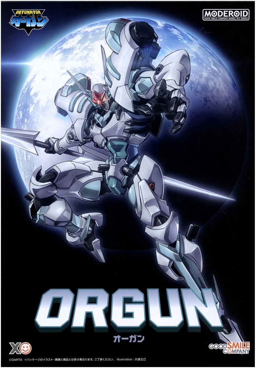 Detonator Orgun Moderoid Plastic Model Kit Orgun