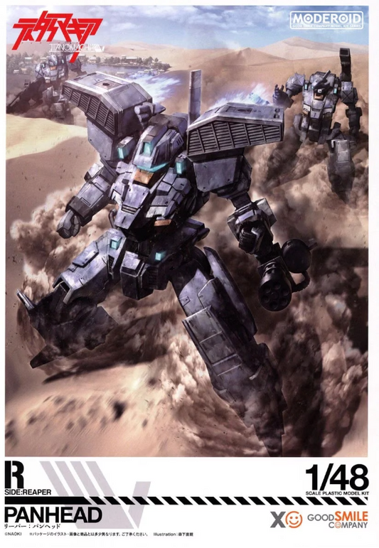 Titanomachia Moderoid Plastic Model Kits 1/48 Side-R Panhead