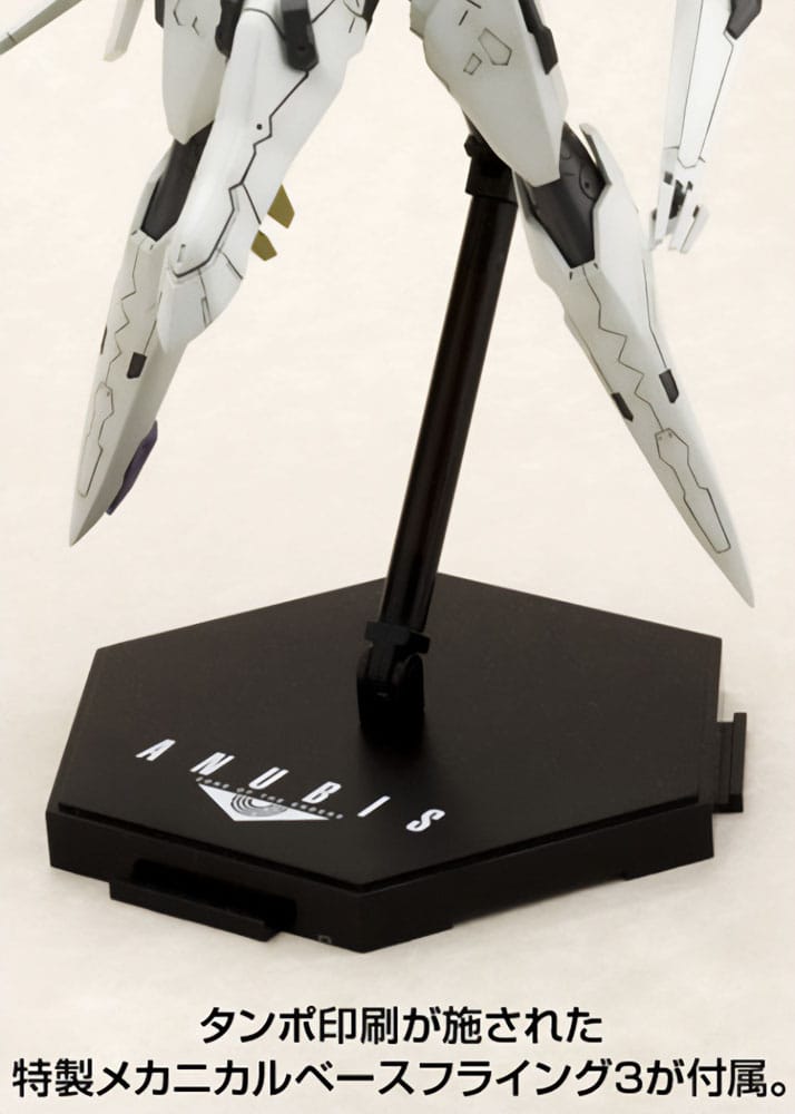 Zone of the Enders The 2nd Runner Plastic Model Kit Vic Viper