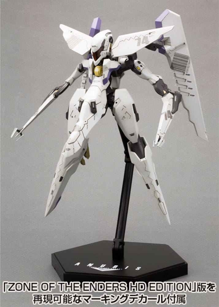 Zone of the Enders The 2nd Runner Plastic Model Kit Vic Viper
