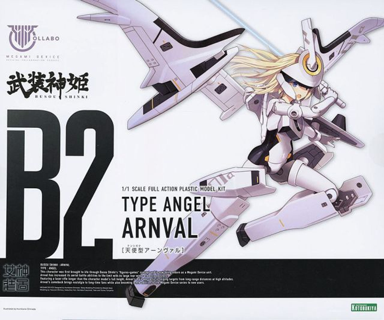 1/1 Busou Shinki x Megami Device Type Angel Arnval