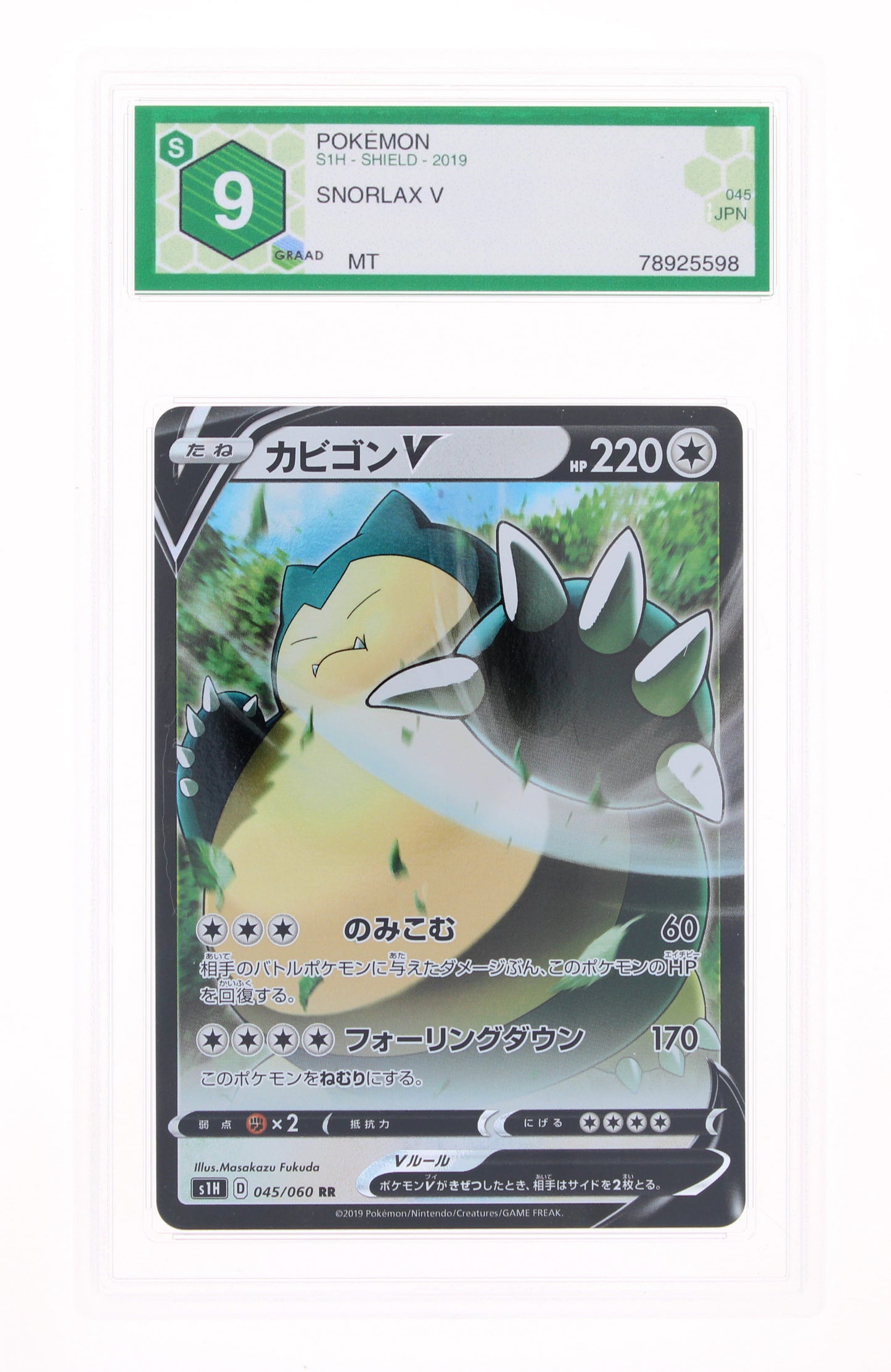 GRAAD 9 Snorlax V (s1H 45) Shield (78925598)