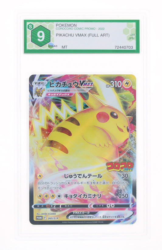 GRAAD 9 Pikachu VMAX (S-P 265) Sword & Shield Promos (72440703)