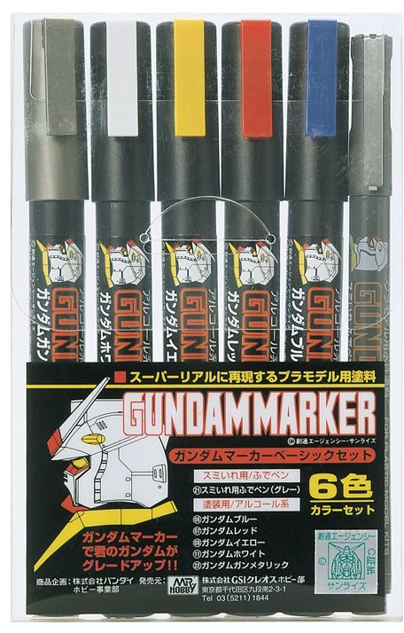 Gundam Marker GMS-105 Basic Set