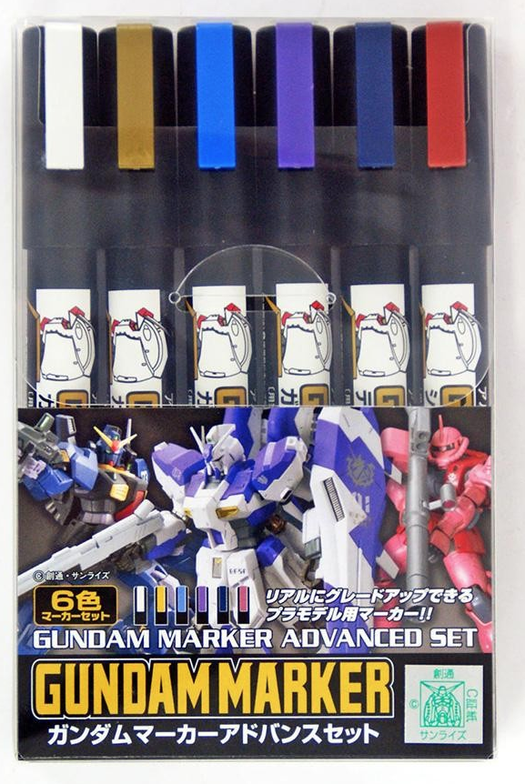 Gundam Marker GMS-124 Advanced Set