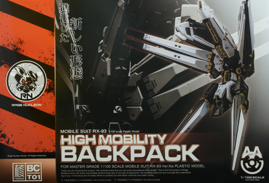 RAGE NUCLEON - HIGH MOBILITY PACK for 1;100 RX-93 (BC-T01)