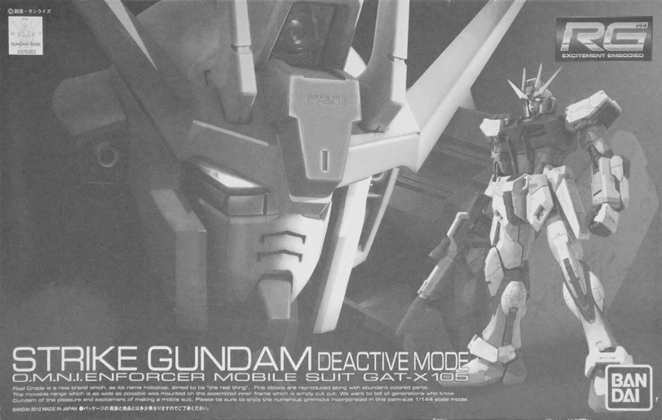 RG GAT-X105 Strike Gundam (Deactive Mode)