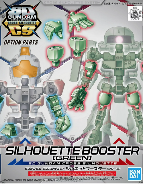 SDCS - SILHOUETTE BOOSTER (GREEN)