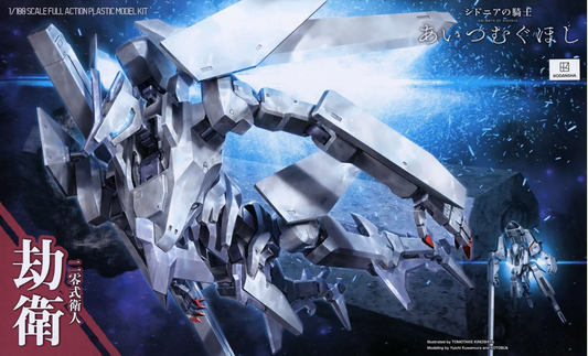 1/100 YUKIMORI (Knights of Sidonia)