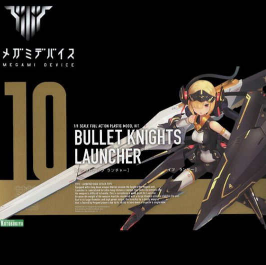 1/1 Megami Device BULLET KNIGHTS Launcher