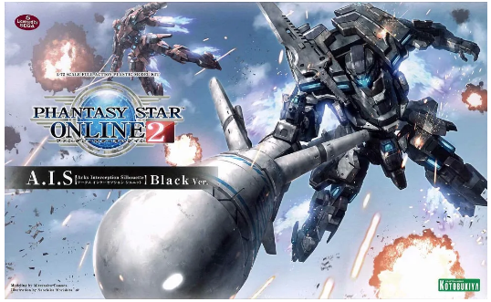 1/72 A.I.S Black Ver. - Phantasy Star Online 2