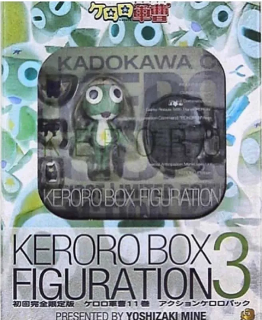 KERORO BOX FIGURATION 3