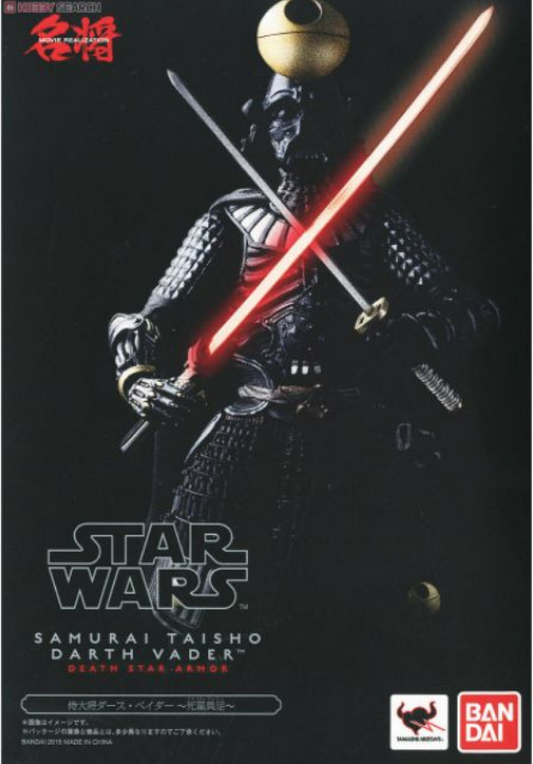 Bandai - Star Wars - Samurai Taisho Darth Vader - Meisho Movie Realization Figure