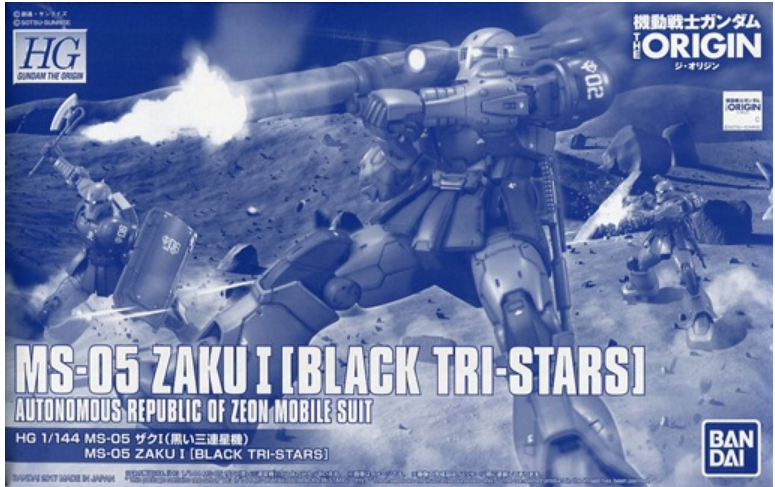 1:144 HGGTO MS-05 Zaku I (Black Tri-Stars)