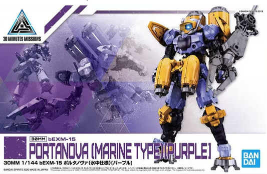 30MM / 30Minutes Missions bEXM-15 Portanova (Marine Type) [Purple]