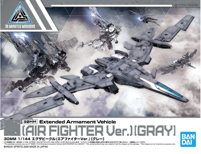 30MM / 30Minutes Missions EXA Vehicle (Air Fighter Ver.) [Gray]