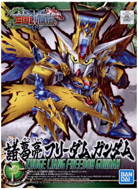SD Gundam World Sangoku Soketsuden Zhuge Liang Freedom Gundam
