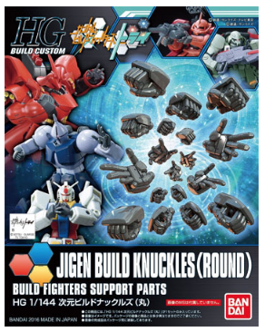 1:144 HG Build Custom Jigen Build Knuckles (Round)