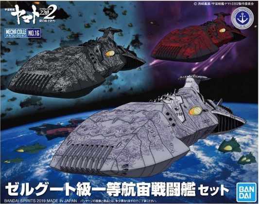 SPACE BATTLESHIP YAMATO 2202 MECHA COLLE NO.16 - ZOELLUGUT-CLASS, 1ST CLASS ASTRO COMBAT VESSEL SET - PLASTIC MODEL KIT