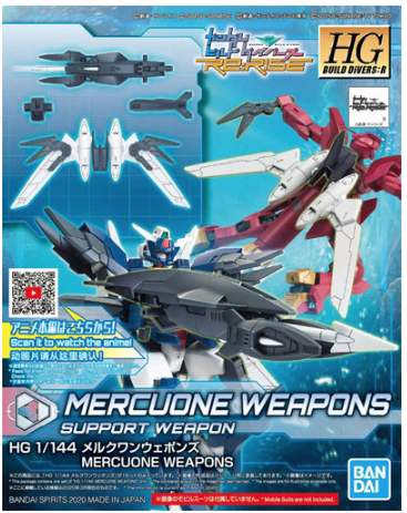 HG Build Divers:R Mercuone Weapons
