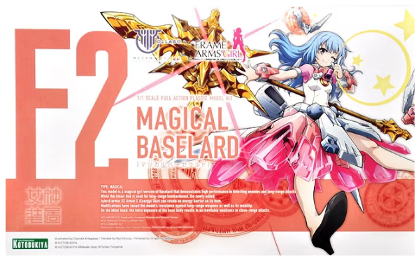 Frame Arms Girl / Megami Device Magical Baselard