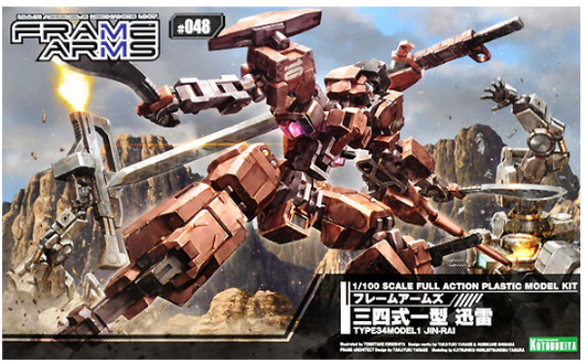 1:100 FRAME ARMS Type 34 Model 1 JIN-RAI