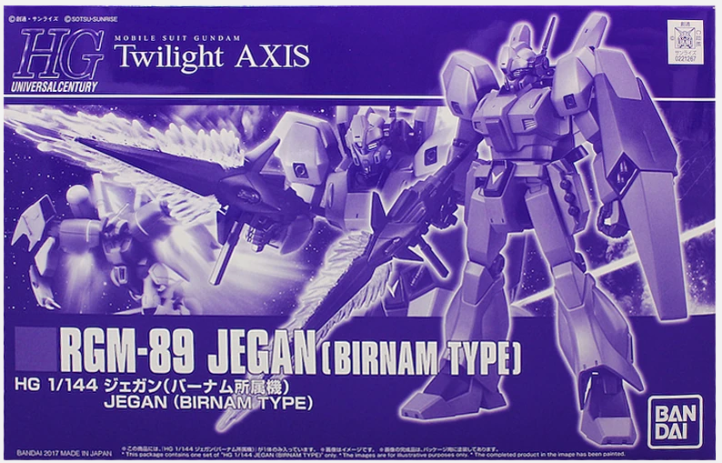HGUC RGM-89 Jegan (Birnam Type)