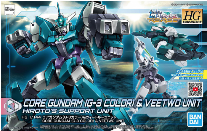 1/144 HDBD:R Core Gundam (G3 Color) & Veetwo Unit