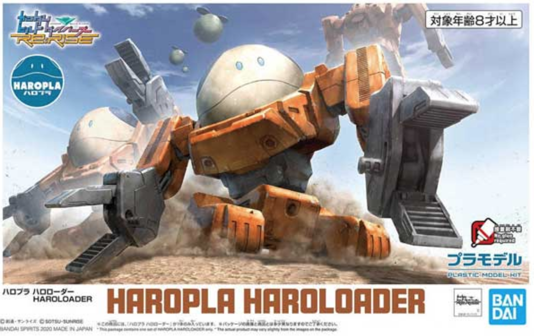 Haropla Gundam Build Divers Re: Rise Haroloader