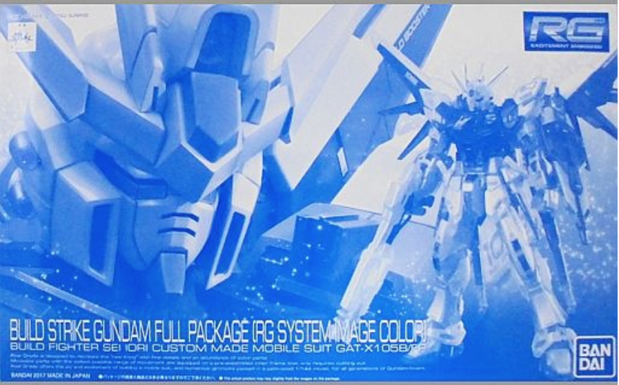 RG Build Strike Gundam Full Package (RG System Image Color)