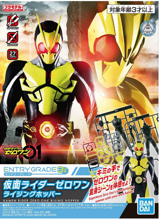 Entry Grade Kamen Rider Zero-One Rising Hopper