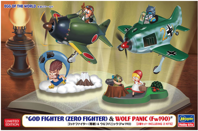 Egg of the World God Fighter (Zero Fighter) & Wolf Panic (Fw 190) !! DEFECT !!
