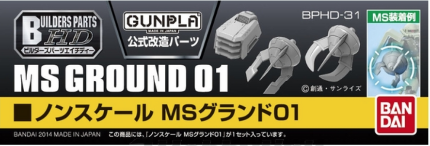 Builders Parts MS Ground 01