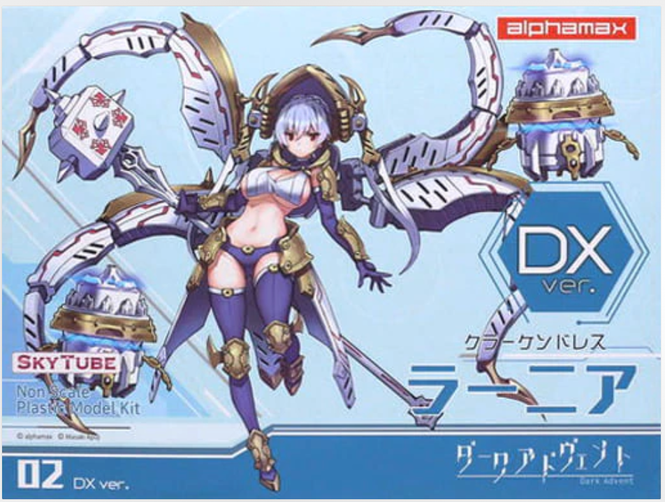 Dark Advent Plastic Model Kit Krakendress DX Ver. 1.2 16 cm